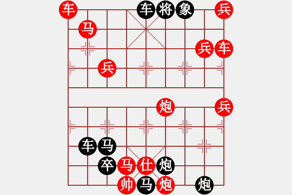 象棋棋譜圖片：鵬程萬里 高朝陽 顧來樂 1990年10月 - 步數(shù)：150 