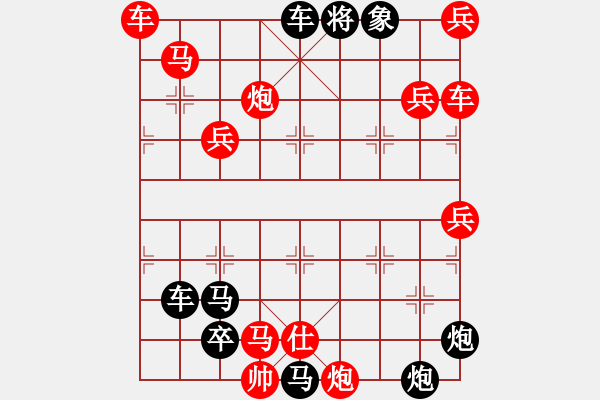 象棋棋譜圖片：鵬程萬里 高朝陽 顧來樂 1990年10月 - 步數(shù)：160 