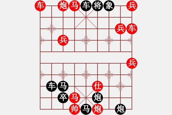 象棋棋譜圖片：鵬程萬里 高朝陽 顧來樂 1990年10月 - 步數(shù)：170 