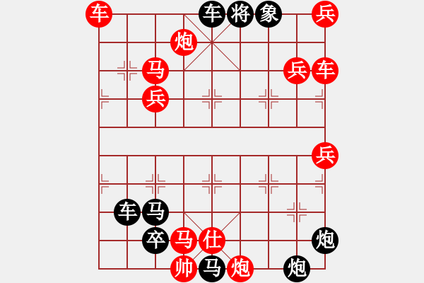 象棋棋譜圖片：鵬程萬里 高朝陽 顧來樂 1990年10月 - 步數(shù)：180 