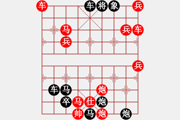 象棋棋譜圖片：鵬程萬里 高朝陽 顧來樂 1990年10月 - 步數(shù)：190 