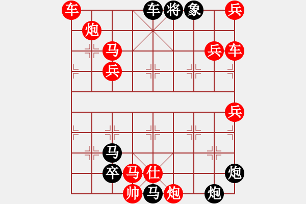 象棋棋譜圖片：鵬程萬里 高朝陽 顧來樂 1990年10月 - 步數(shù)：200 