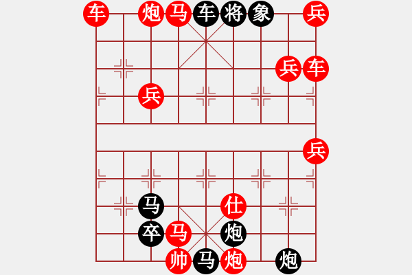 象棋棋譜圖片：鵬程萬里 高朝陽 顧來樂 1990年10月 - 步數(shù)：210 