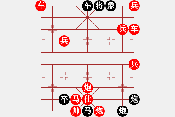 象棋棋譜圖片：鵬程萬里 高朝陽 顧來樂 1990年10月 - 步數(shù)：220 