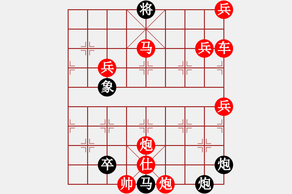 象棋棋譜圖片：鵬程萬里 高朝陽 顧來樂 1990年10月 - 步數(shù)：227 