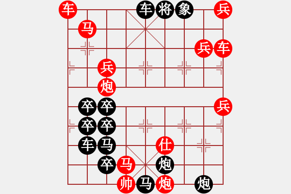 象棋棋譜圖片：鵬程萬里 高朝陽 顧來樂 1990年10月 - 步數(shù)：30 