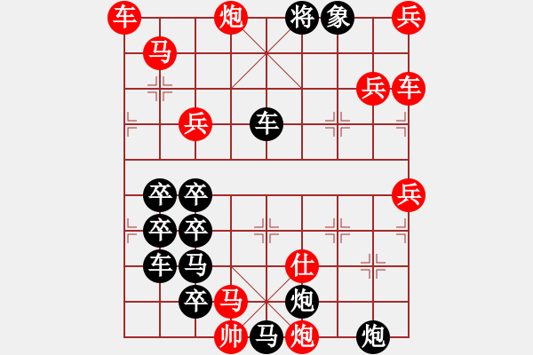 象棋棋譜圖片：鵬程萬里 高朝陽 顧來樂 1990年10月 - 步數(shù)：40 