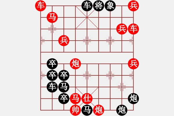 象棋棋譜圖片：鵬程萬里 高朝陽 顧來樂 1990年10月 - 步數(shù)：60 