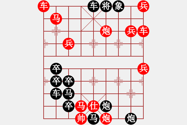 象棋棋譜圖片：鵬程萬里 高朝陽 顧來樂 1990年10月 - 步數(shù)：70 