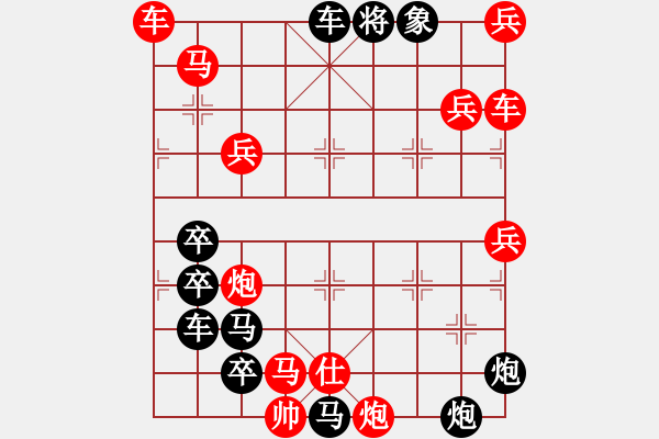 象棋棋譜圖片：鵬程萬里 高朝陽 顧來樂 1990年10月 - 步數(shù)：80 