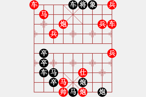 象棋棋譜圖片：鵬程萬里 高朝陽 顧來樂 1990年10月 - 步數(shù)：90 