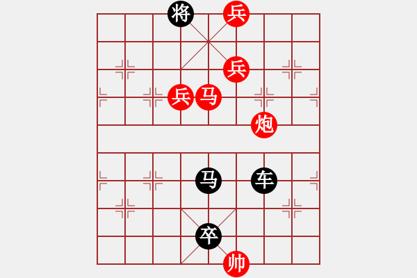 象棋棋譜圖片：G. 美術(shù)社老板－難度中：第071局 - 步數(shù)：0 