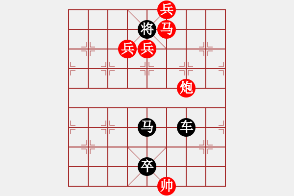 象棋棋譜圖片：G. 美術(shù)社老板－難度中：第071局 - 步數(shù)：5 