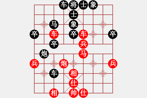 象棋棋譜圖片：liabcd(7段)-負(fù)-delux(7段) - 步數(shù)：40 