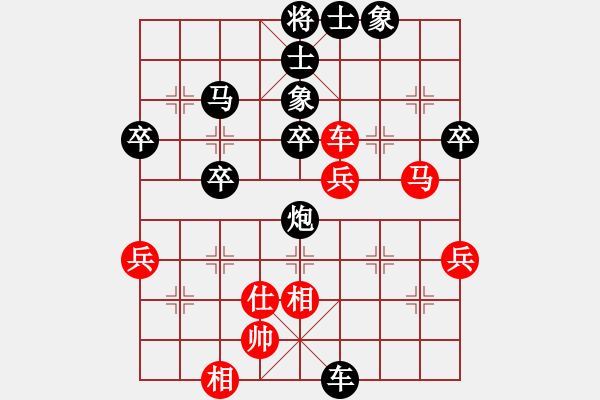 象棋棋譜圖片：liabcd(7段)-負(fù)-delux(7段) - 步數(shù)：60 