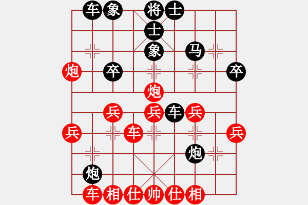 象棋棋谱图片：上海 单霞丽 和 黑龙江 张晓霞 - 步数：40 