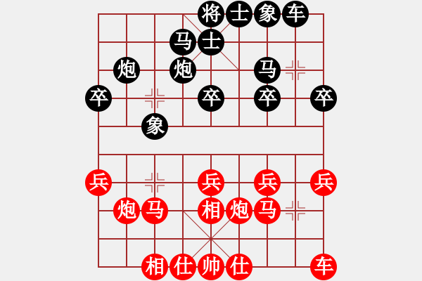 象棋棋譜圖片：20140208 1440 周司令[921247153] - 山 雞[759122344] - 步數(shù)：20 