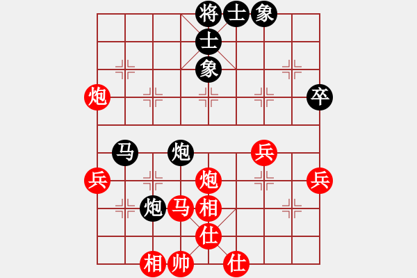 象棋棋譜圖片：20140208 1440 周司令[921247153] - 山 雞[759122344] - 步數(shù)：60 