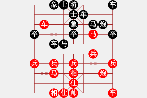 象棋棋譜圖片：香港黃敬慈先負(fù)深圳林川博 - 步數(shù)：20 