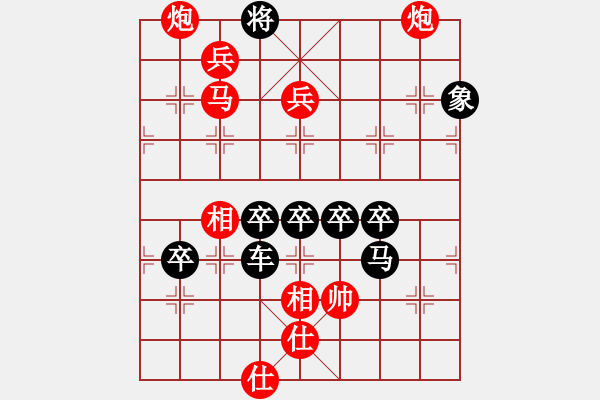 象棋棋譜圖片：O 《 大羅天 》 45連 滿子局 洪聰法 - 步數(shù)：40 