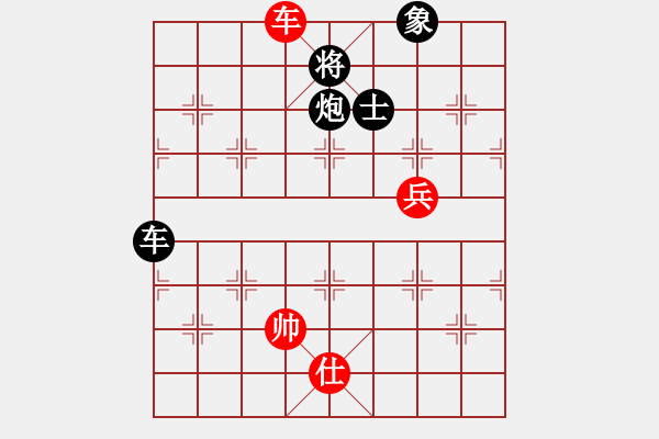 象棋棋譜圖片：自信沒有錯(cuò)(9段)-負(fù)-棋魂三劍客(8段) - 步數(shù)：110 