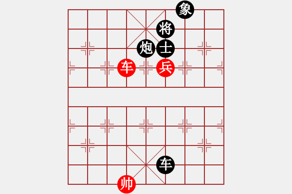 象棋棋譜圖片：自信沒有錯(cuò)(9段)-負(fù)-棋魂三劍客(8段) - 步數(shù)：120 