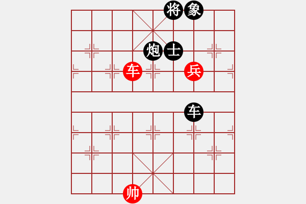 象棋棋譜圖片：自信沒有錯(cuò)(9段)-負(fù)-棋魂三劍客(8段) - 步數(shù)：130 