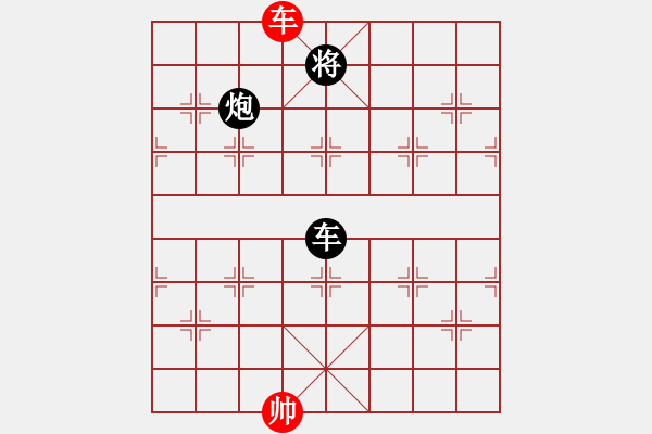 象棋棋譜圖片：自信沒有錯(cuò)(9段)-負(fù)-棋魂三劍客(8段) - 步數(shù)：170 