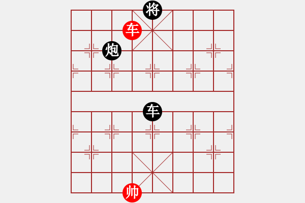 象棋棋譜圖片：自信沒有錯(cuò)(9段)-負(fù)-棋魂三劍客(8段) - 步數(shù)：180 