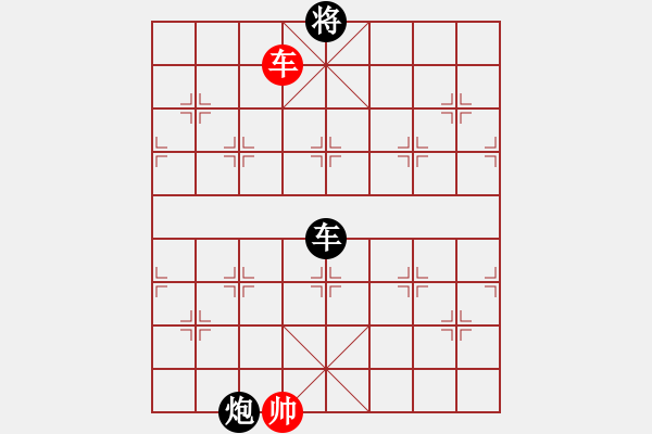 象棋棋譜圖片：自信沒有錯(cuò)(9段)-負(fù)-棋魂三劍客(8段) - 步數(shù)：190 