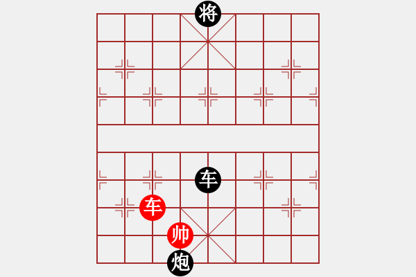 象棋棋譜圖片：自信沒有錯(cuò)(9段)-負(fù)-棋魂三劍客(8段) - 步數(shù)：200 