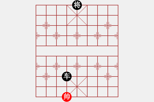 象棋棋譜圖片：自信沒有錯(cuò)(9段)-負(fù)-棋魂三劍客(8段) - 步數(shù)：204 