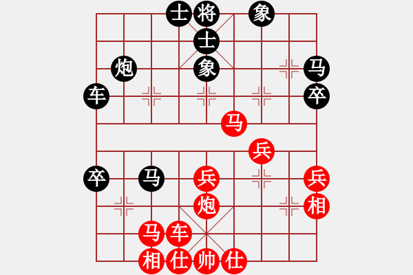 象棋棋譜圖片：自信沒有錯(cuò)(9段)-負(fù)-棋魂三劍客(8段) - 步數(shù)：40 