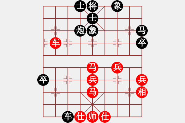 象棋棋譜圖片：自信沒有錯(cuò)(9段)-負(fù)-棋魂三劍客(8段) - 步數(shù)：50 