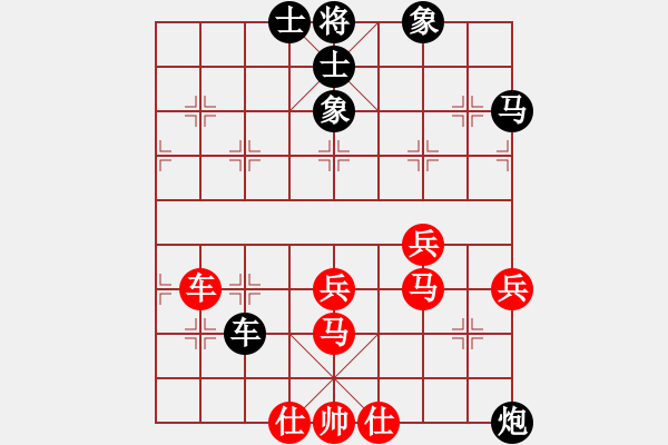 象棋棋譜圖片：自信沒有錯(cuò)(9段)-負(fù)-棋魂三劍客(8段) - 步數(shù)：60 