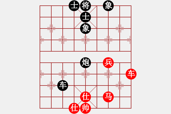 象棋棋譜圖片：自信沒有錯(cuò)(9段)-負(fù)-棋魂三劍客(8段) - 步數(shù)：70 