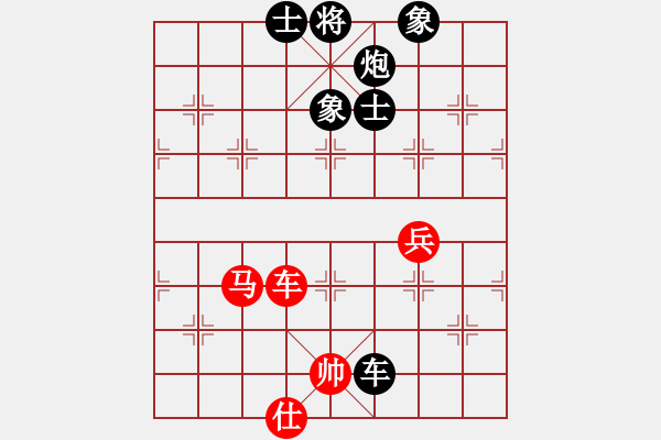 象棋棋譜圖片：自信沒有錯(cuò)(9段)-負(fù)-棋魂三劍客(8段) - 步數(shù)：90 