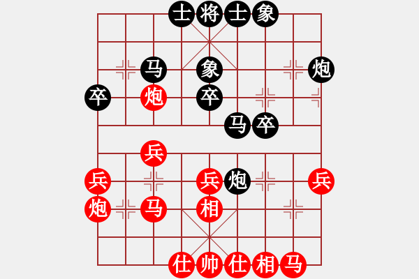 象棋棋譜圖片：楊方寶     先負(fù) 葛維蒲     - 步數(shù)：30 