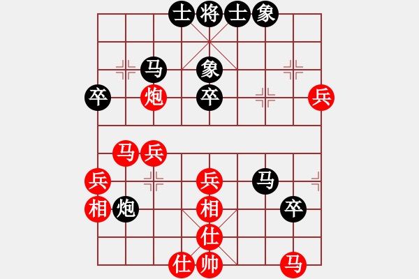 象棋棋譜圖片：楊方寶     先負(fù) 葛維蒲     - 步數(shù)：50 