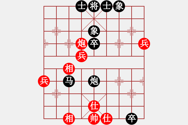 象棋棋譜圖片：楊方寶     先負(fù) 葛維蒲     - 步數(shù)：70 