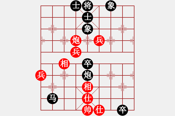 象棋棋譜圖片：楊方寶     先負(fù) 葛維蒲     - 步數(shù)：78 