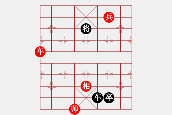 象棋棋譜圖片：08-097-七星聚會(huì) - 步數(shù)：0 