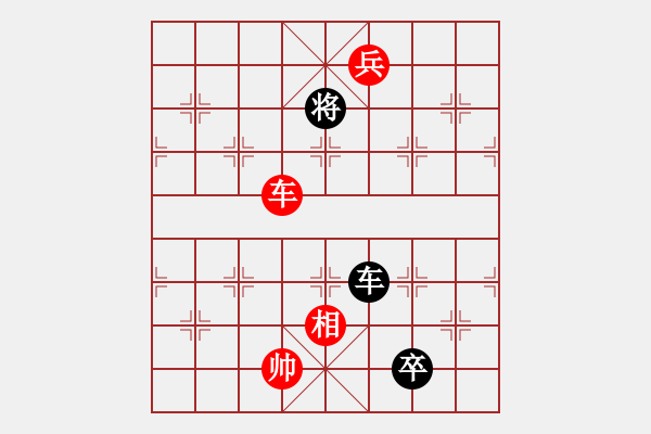 象棋棋譜圖片：08-097-七星聚會(huì) - 步數(shù)：8 