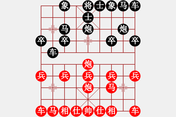 象棋棋譜圖片：中炮對(duì)列炮開局，黑方幾步關(guān)鍵走法的分析 - 步數(shù)：10 