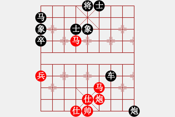 象棋棋譜圖片：中炮對(duì)列炮開局，黑方幾步關(guān)鍵走法的分析 - 步數(shù)：100 