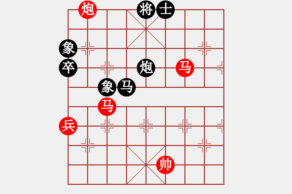 象棋棋譜圖片：中炮對(duì)列炮開局，黑方幾步關(guān)鍵走法的分析 - 步數(shù)：130 