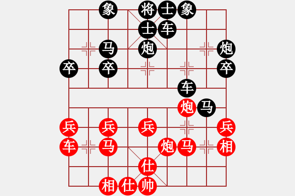 象棋棋譜圖片：中炮對(duì)列炮開局，黑方幾步關(guān)鍵走法的分析 - 步數(shù)：30 