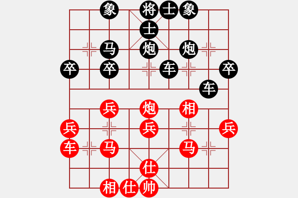 象棋棋譜圖片：中炮對(duì)列炮開局，黑方幾步關(guān)鍵走法的分析 - 步數(shù)：40 