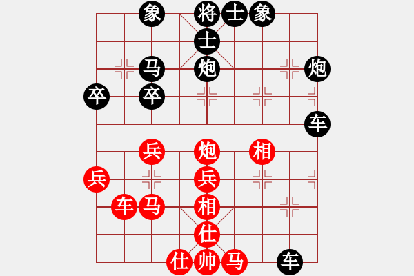 象棋棋譜圖片：中炮對(duì)列炮開局，黑方幾步關(guān)鍵走法的分析 - 步數(shù)：50 