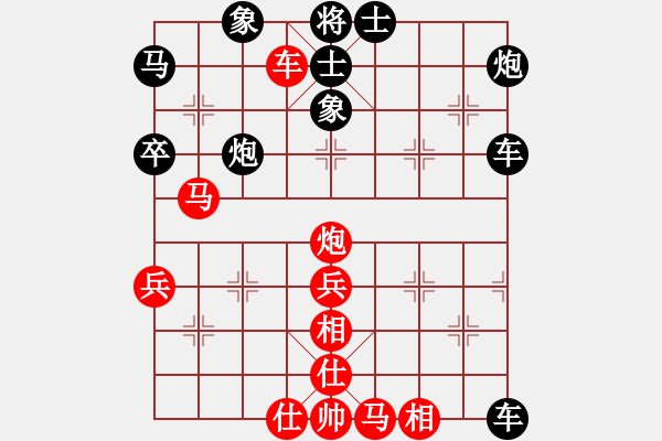 象棋棋譜圖片：中炮對(duì)列炮開局，黑方幾步關(guān)鍵走法的分析 - 步數(shù)：70 